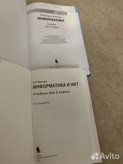 Алгебра, литература, история