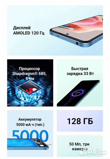Xiaomi redmi note 12, NFC, 4/128, новый, синий