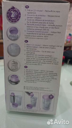 Термос подогреватель Avent