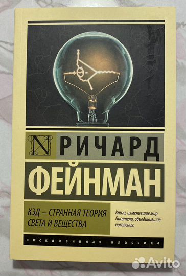 Книги «Эксклюзивная классика»