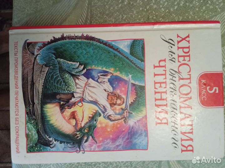 Рабочие тетради и атлас за 4,5,6 класс