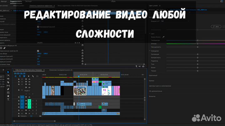 Видеомонтаж/Слайд-Шоу/Редактирование фото-видео