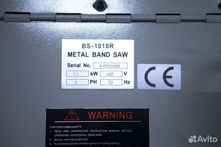 Ленточнопильный станок