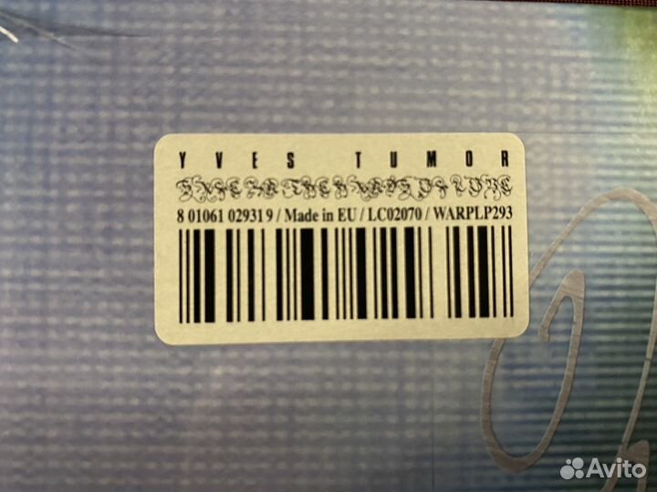 Yves Tumor «Safe In The Hands of Love»