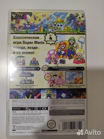 New Super Mario Bros U Deluxe