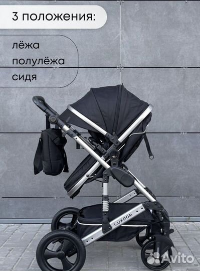 Коляска 2 в 1 (стильный черный )