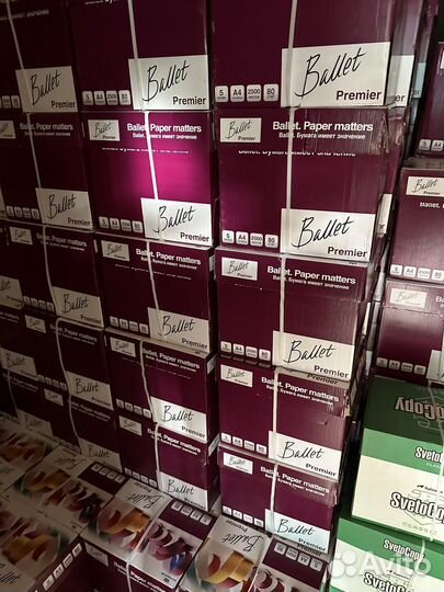 Бумага А4 офисная