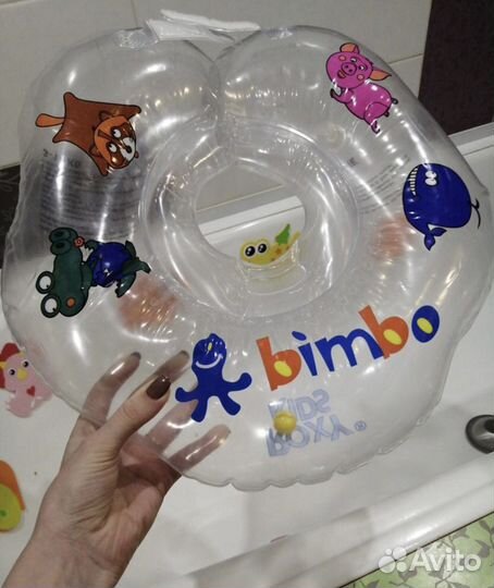 Детский круг для купания
