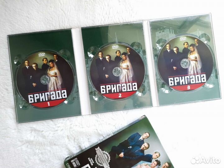 Бригада коллекционное издание на 3х дисках