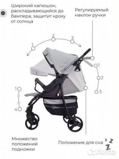 Коляска Rant Kira star