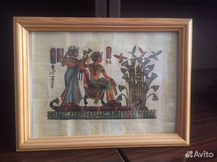 Папирус - Египет