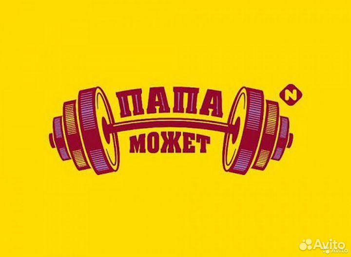 Приемосдатчик