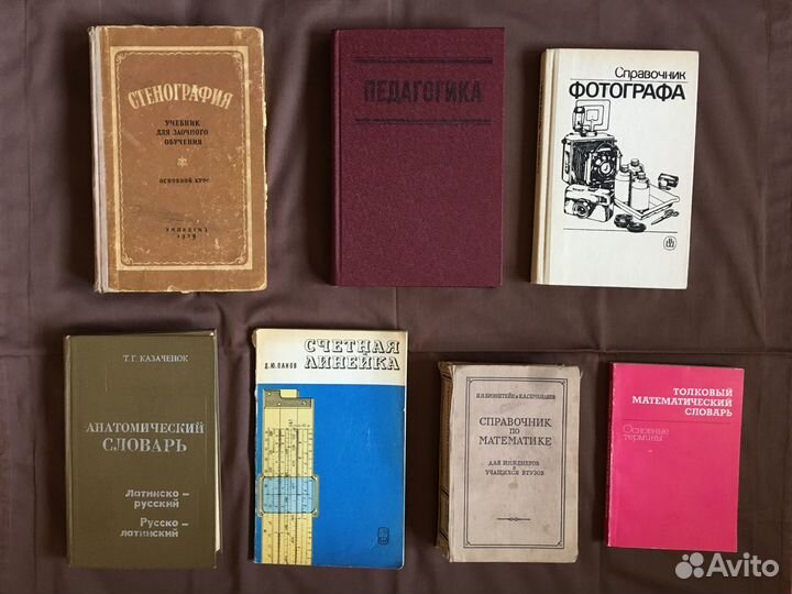 Учебная литература