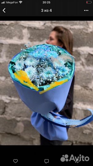 Кругляши. Цветы. Букет. Доставка