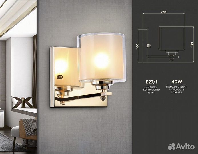 Бра Ambrella Light TR TR4431