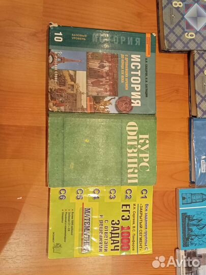 Учебники