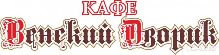 Поминальные обеды