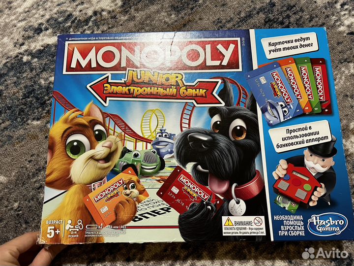 Настольная игра Монополия junior с терминалом