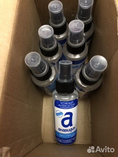 Антисептик анавидин экспроф 100 мл