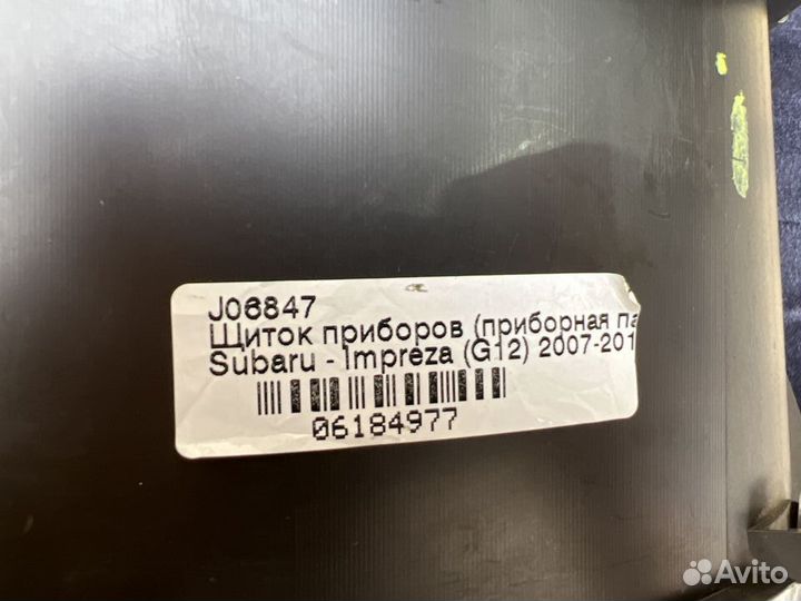 Панель приборов Subaru Impreza