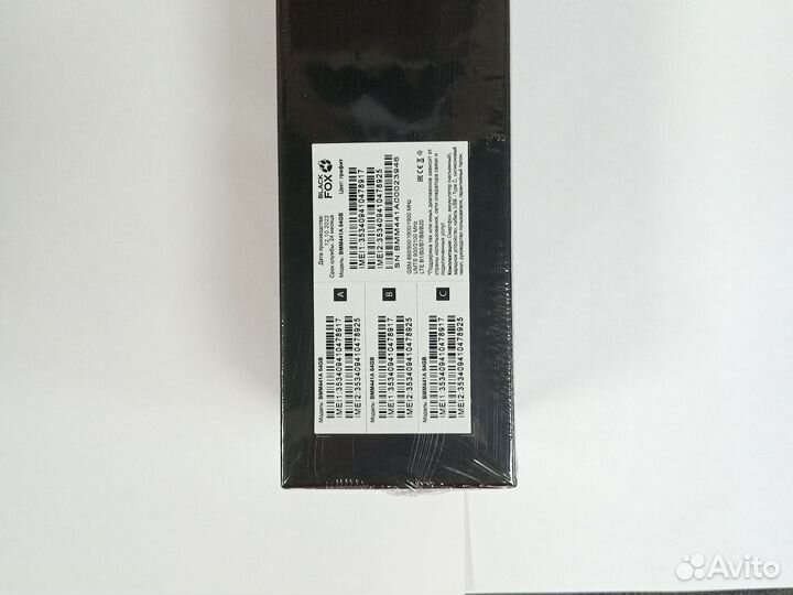 Black Fox B9Fox+