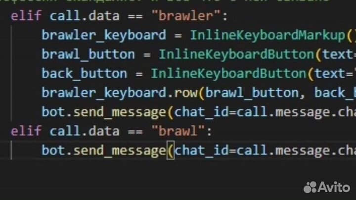 Разработка чат ботов/Создание чат ботов