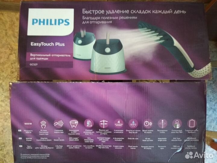 Отпариватель Philips GC527/20 EasyTouch Plus