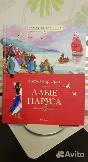 Детские книги красочные 3+ (Пришвин, Полозкова)