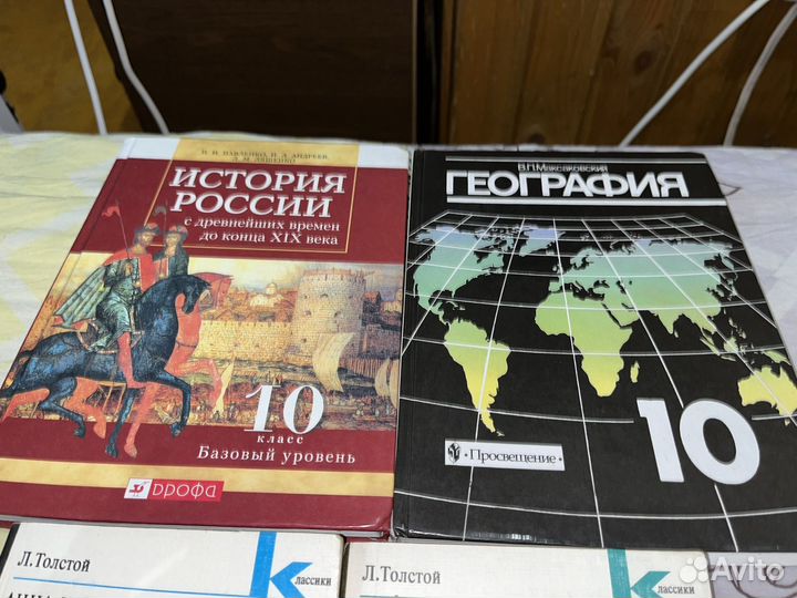 Школьные книги