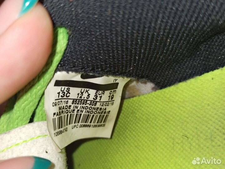 Бутсы детские 31 р-р