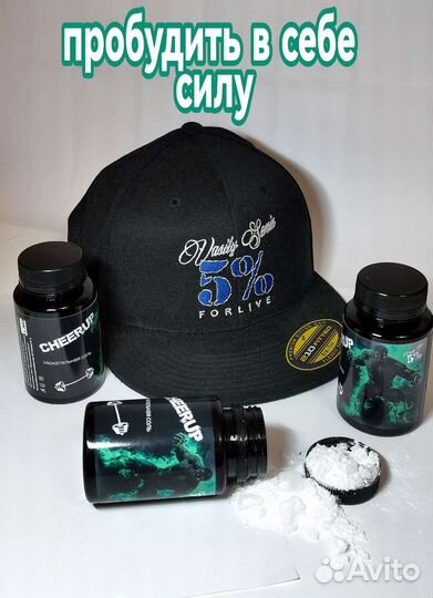 Нюхательная соль