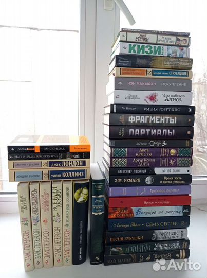 Продам 43 книги