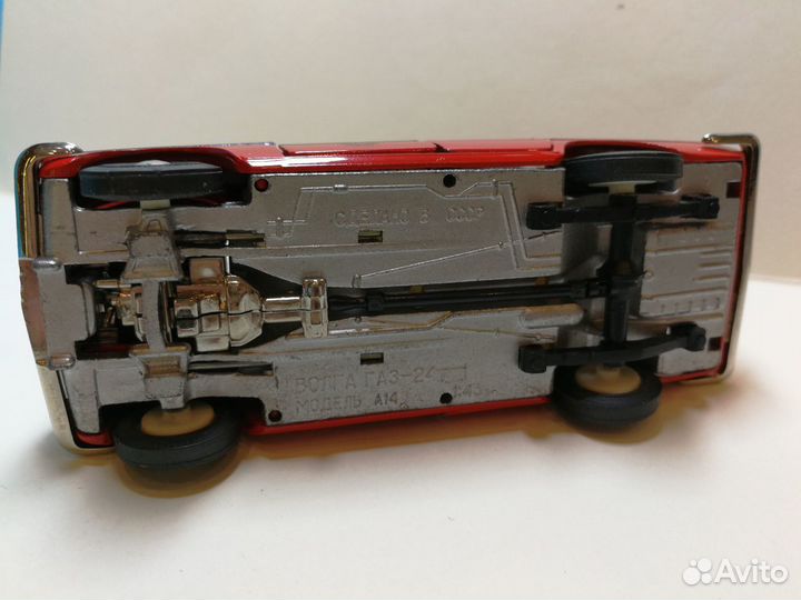 Волга газ 24 