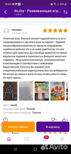 Логопедические пособия