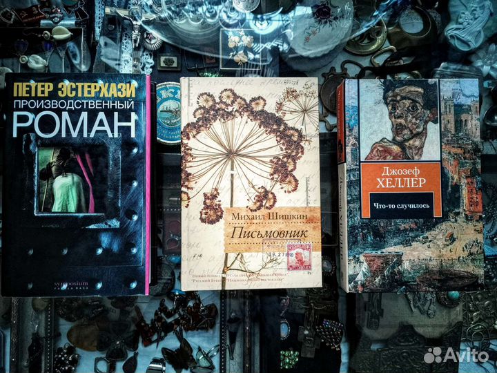 Разная художественная литература