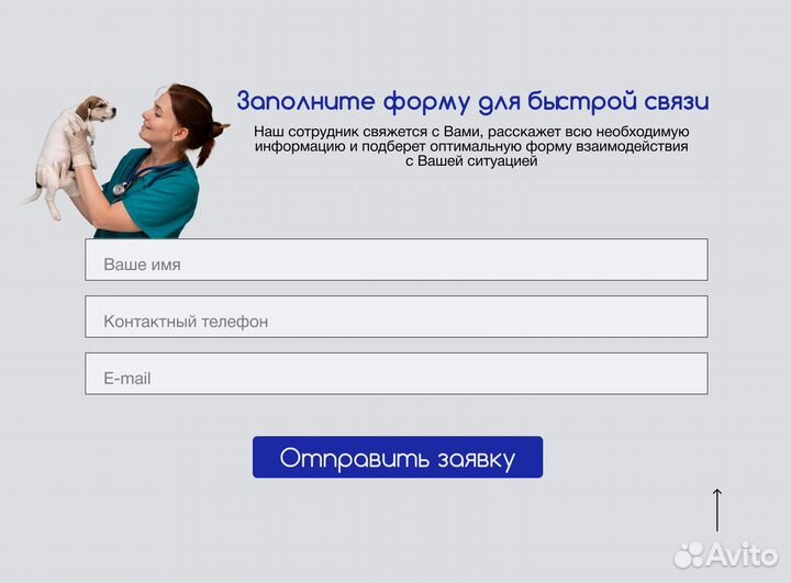 Создание сайтов под ключ