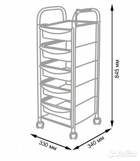 Тележка парикмахерская бу