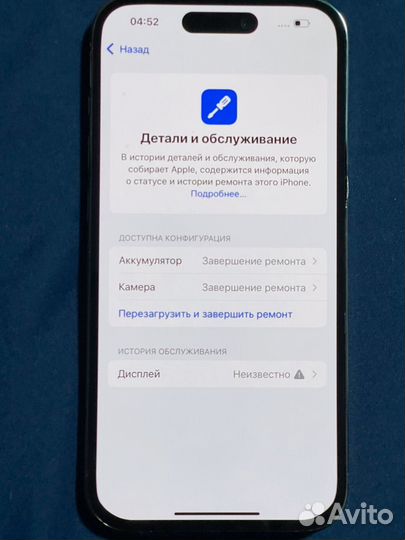 iPhone 14 Pro, 256 ГБ
