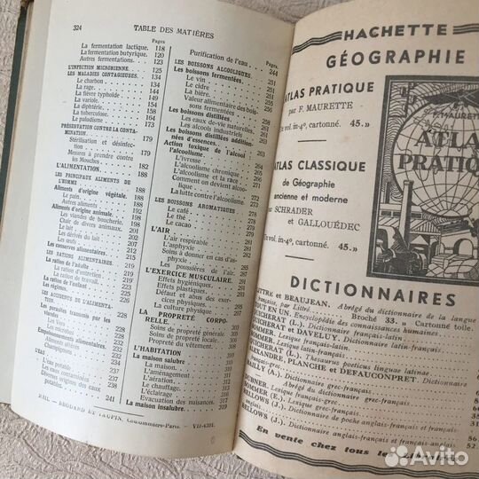 Книга V. Boulet Hygiene Гигиена 3 класс 1926г