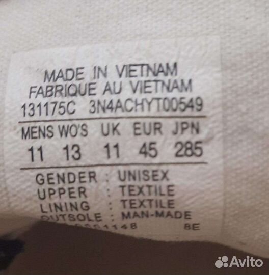 Кеды vans мужские