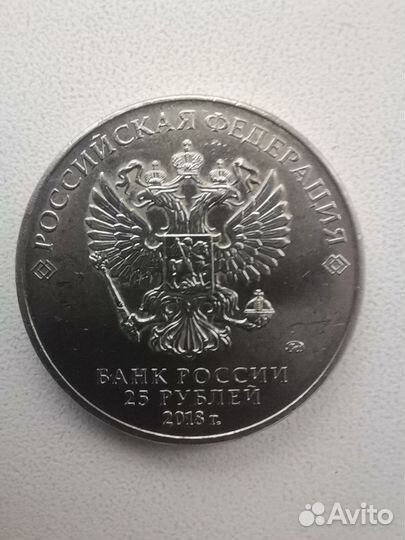 Монеты 25 рублей Сочи