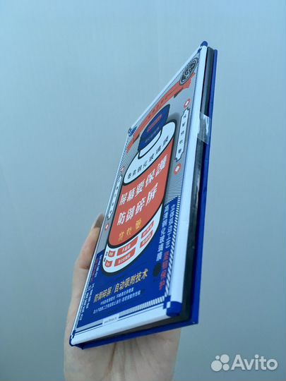 Защитное стекло X/XS/11Pro