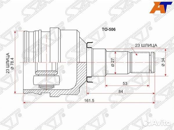 Шрус привода toyota porte