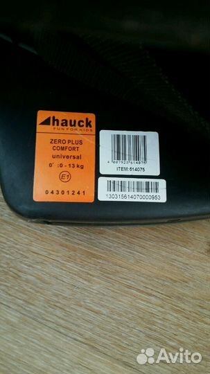 Автомобильное кресло