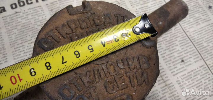 Распаячная коробка СССР