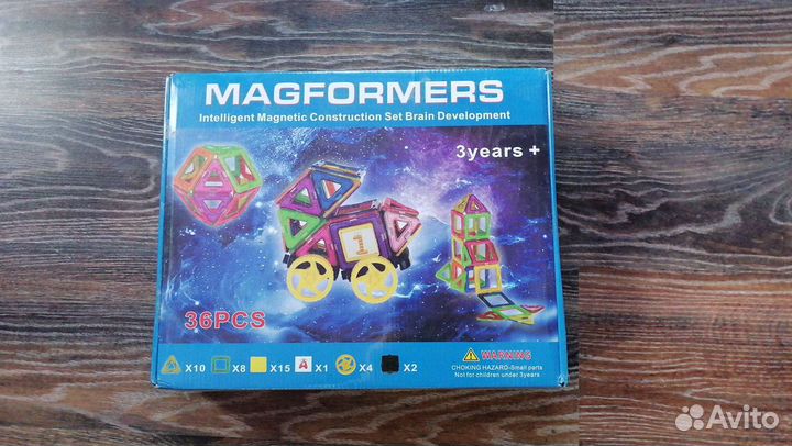 Магнитный конструктор magformers