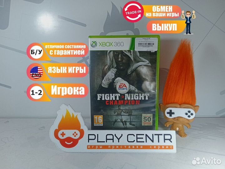 Диск для Xbox 360 Fight Night Champion б/у