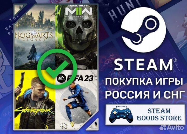 Steam игры ключ России снг Пополнение