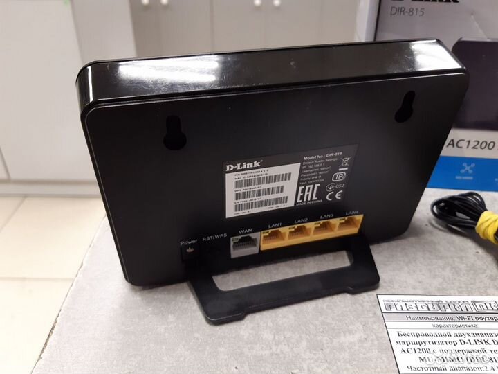 Беспроводной маршрутизатор D-link DIR-815/S AC1200