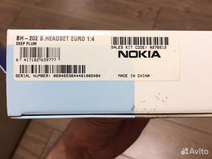 Гарнитура Nokia BH-202 Bluetooth